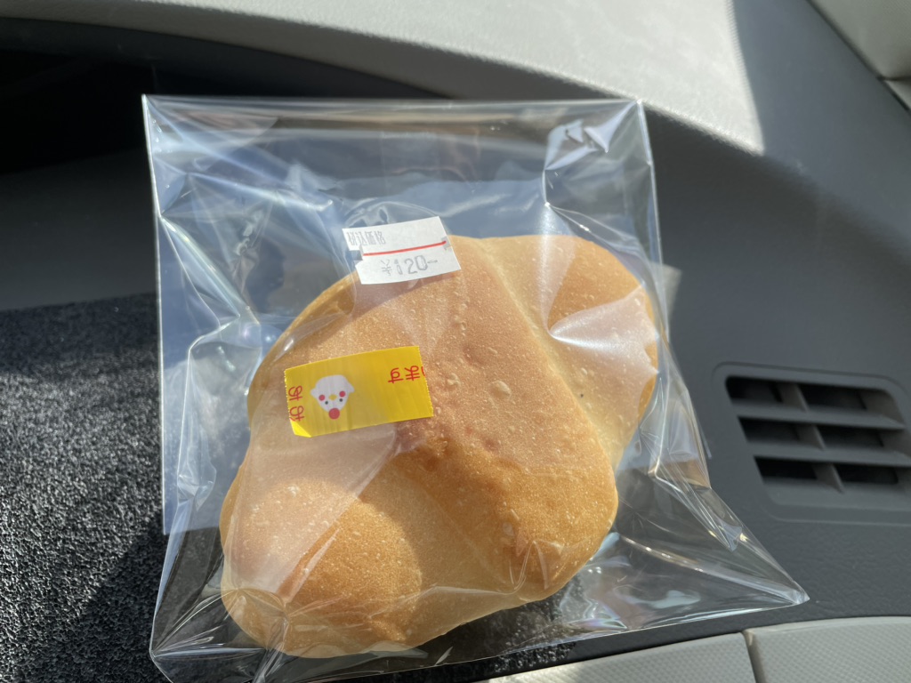 道の駅 みなみ波賀の写真
