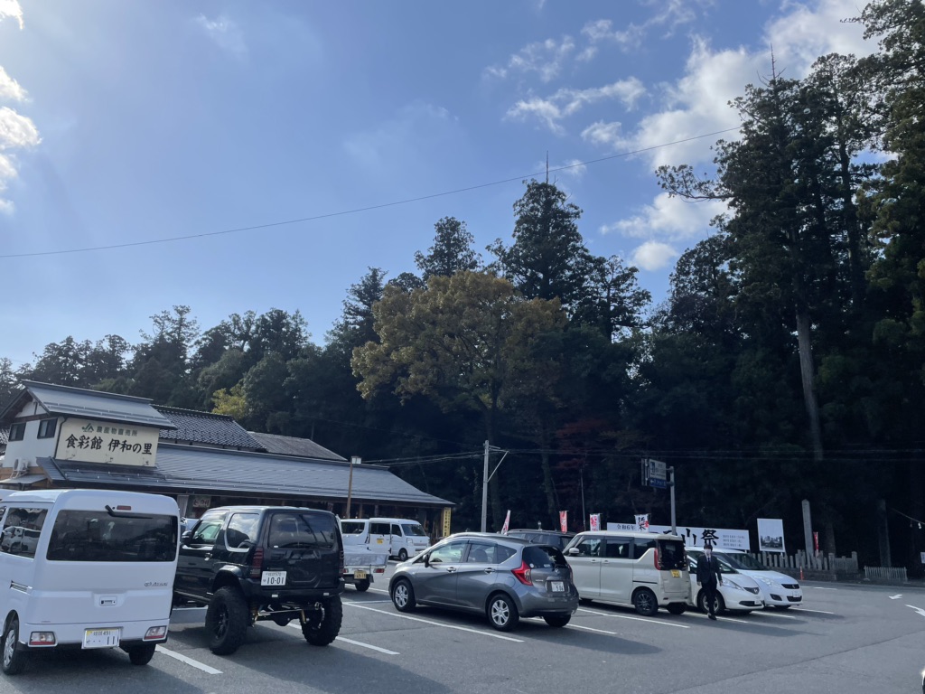 道の駅 播磨いちのみやの写真