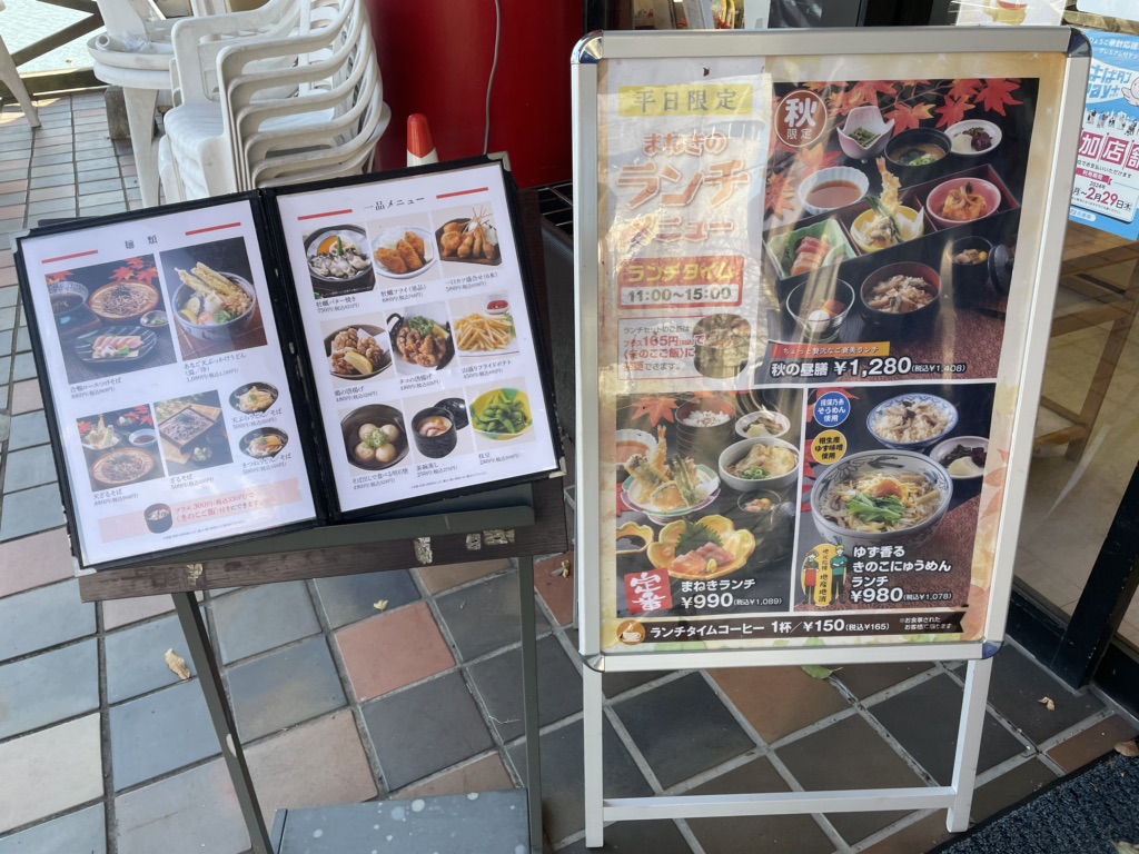 道の駅 あいおい白龍城の写真