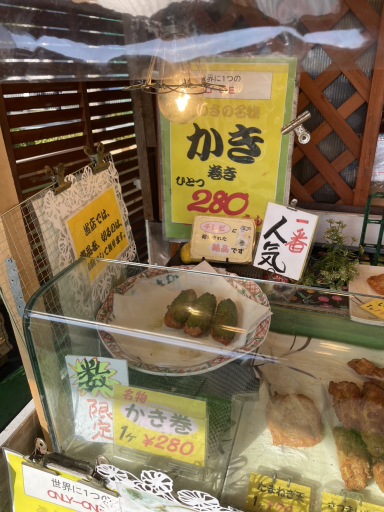 道の駅 あいおい白龍城の写真