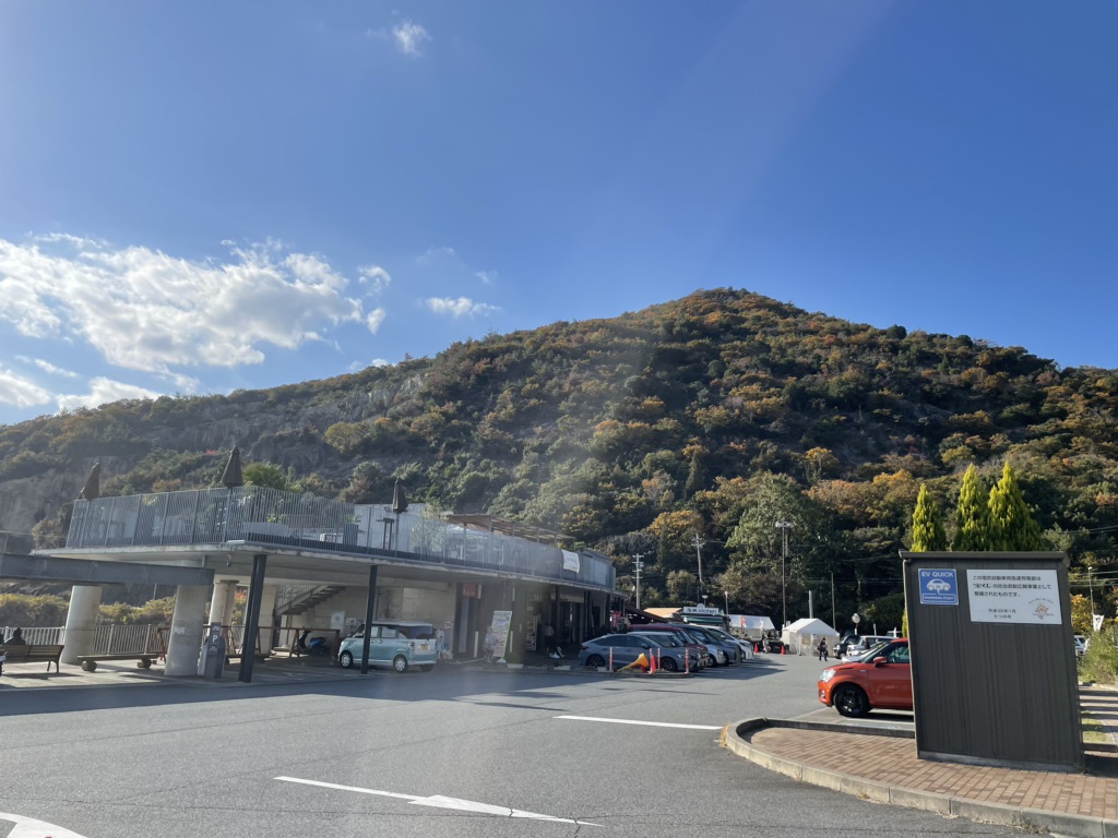 道の駅 みつの写真
