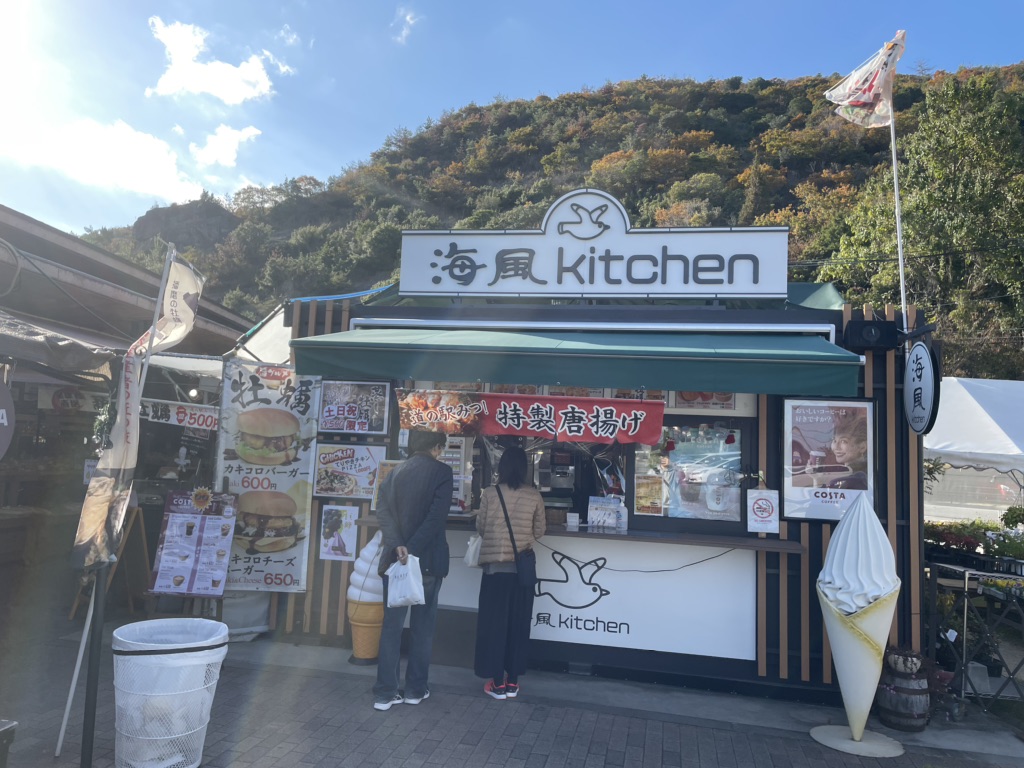 道の駅 みつの写真