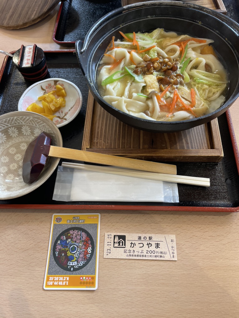 道の駅 かつやまの写真