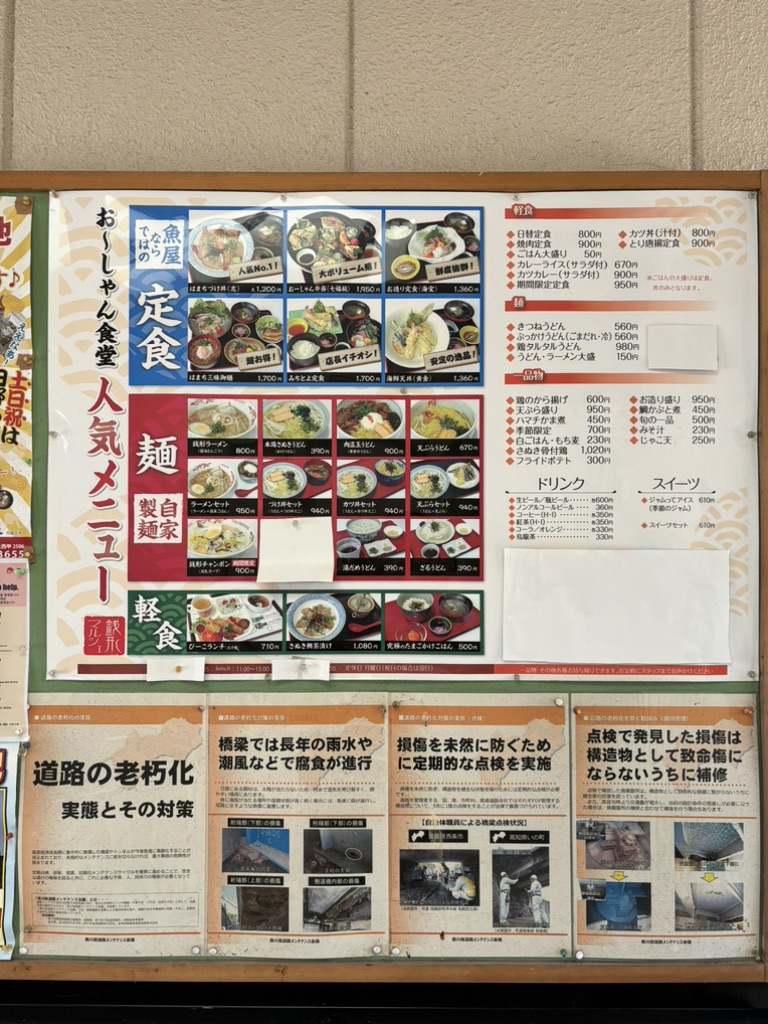 道の駅 とよはまの写真