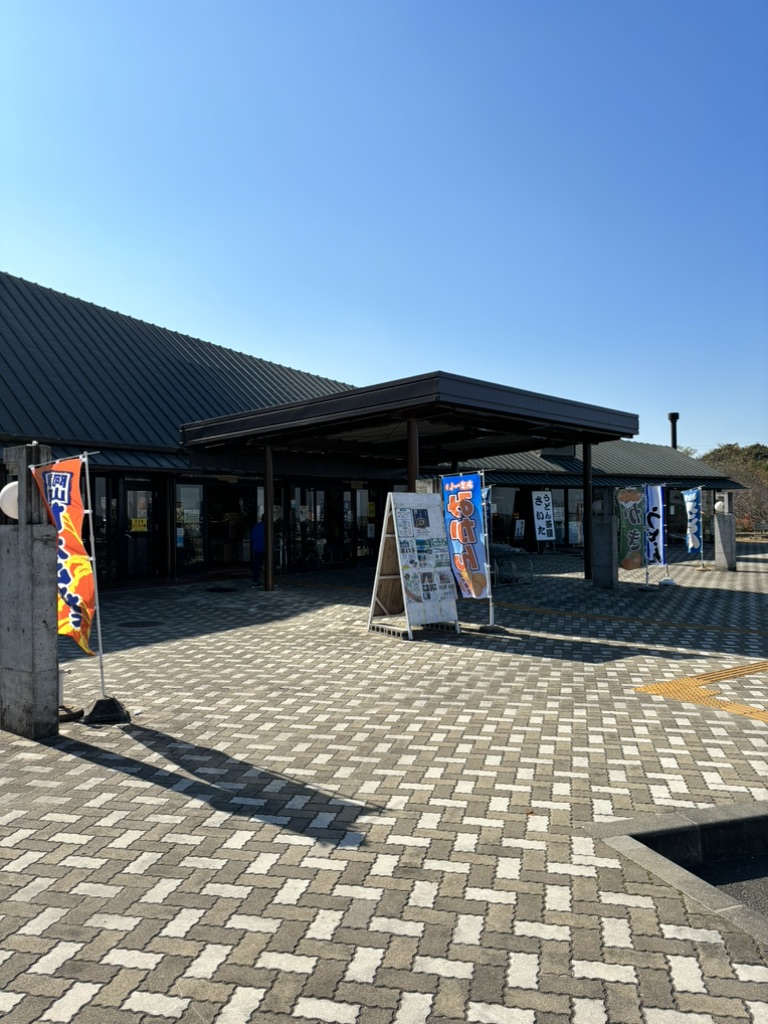 道の駅 たからだの里さいたの写真