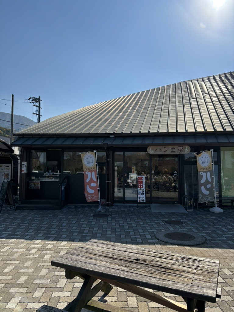 道の駅 たからだの里さいたの写真