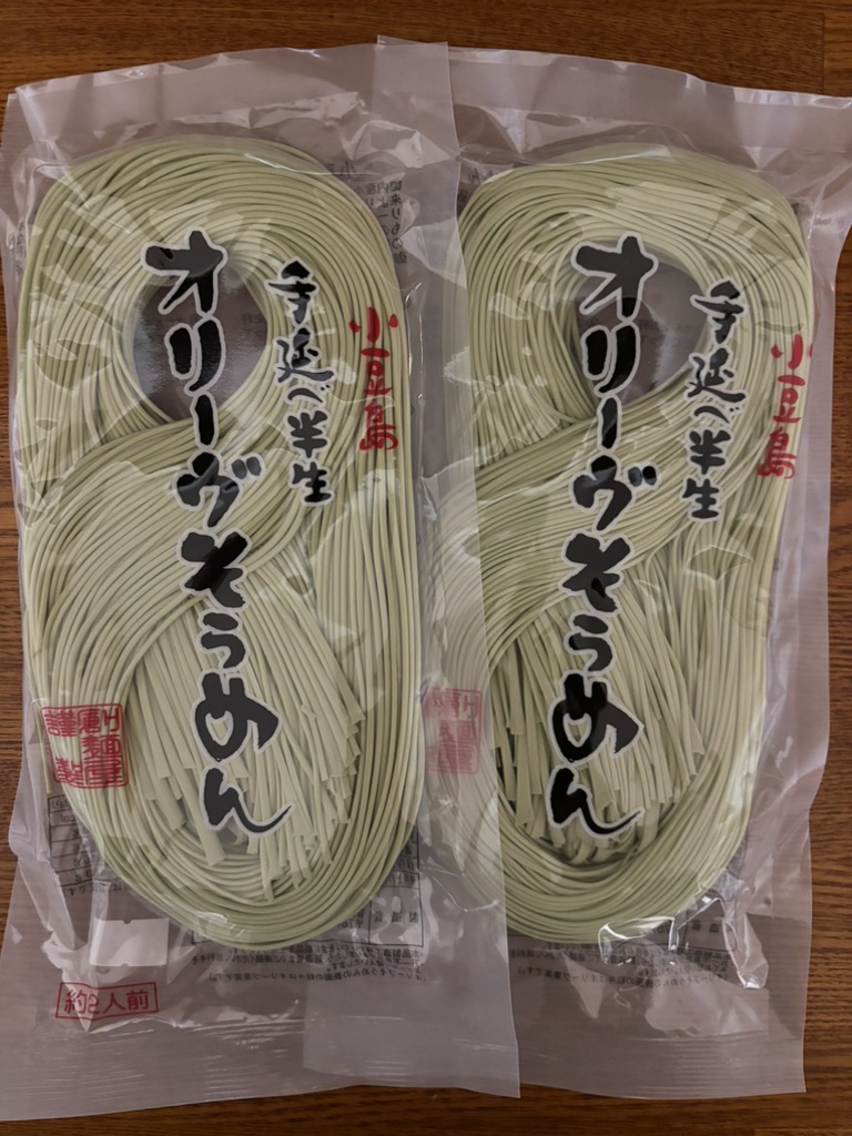 道の駅 小豆島ふるさと村の写真
