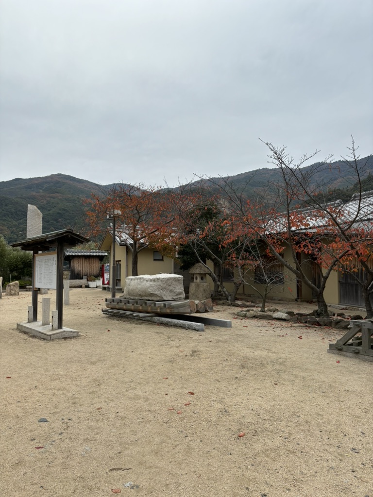 道の駅 大坂城残石記念公園の写真