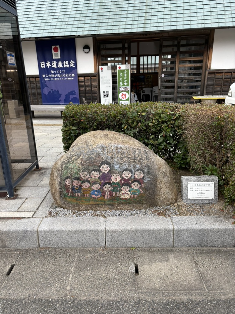道の駅 大坂城残石記念公園の写真