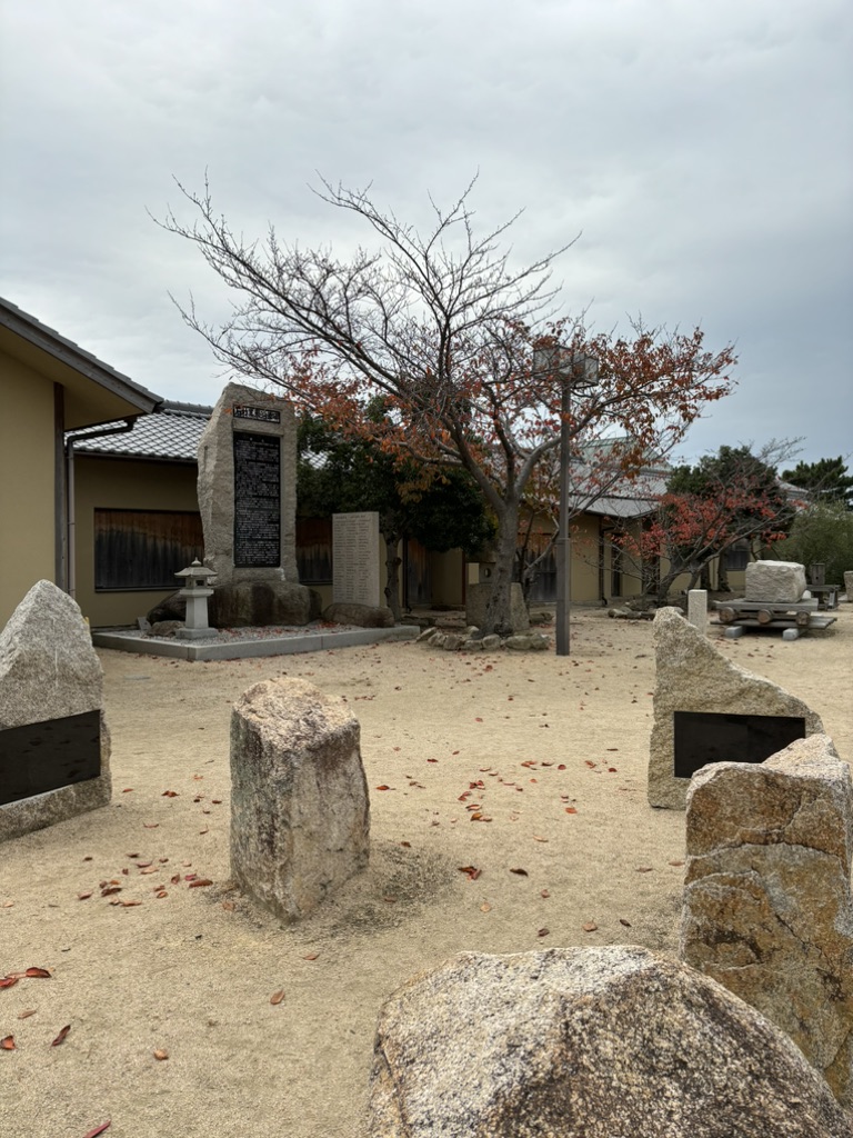 道の駅 大坂城残石記念公園の写真