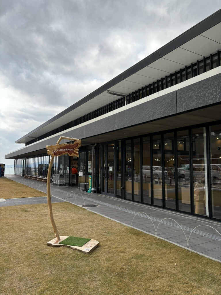 道の駅 なら歴史芸術文化村の写真