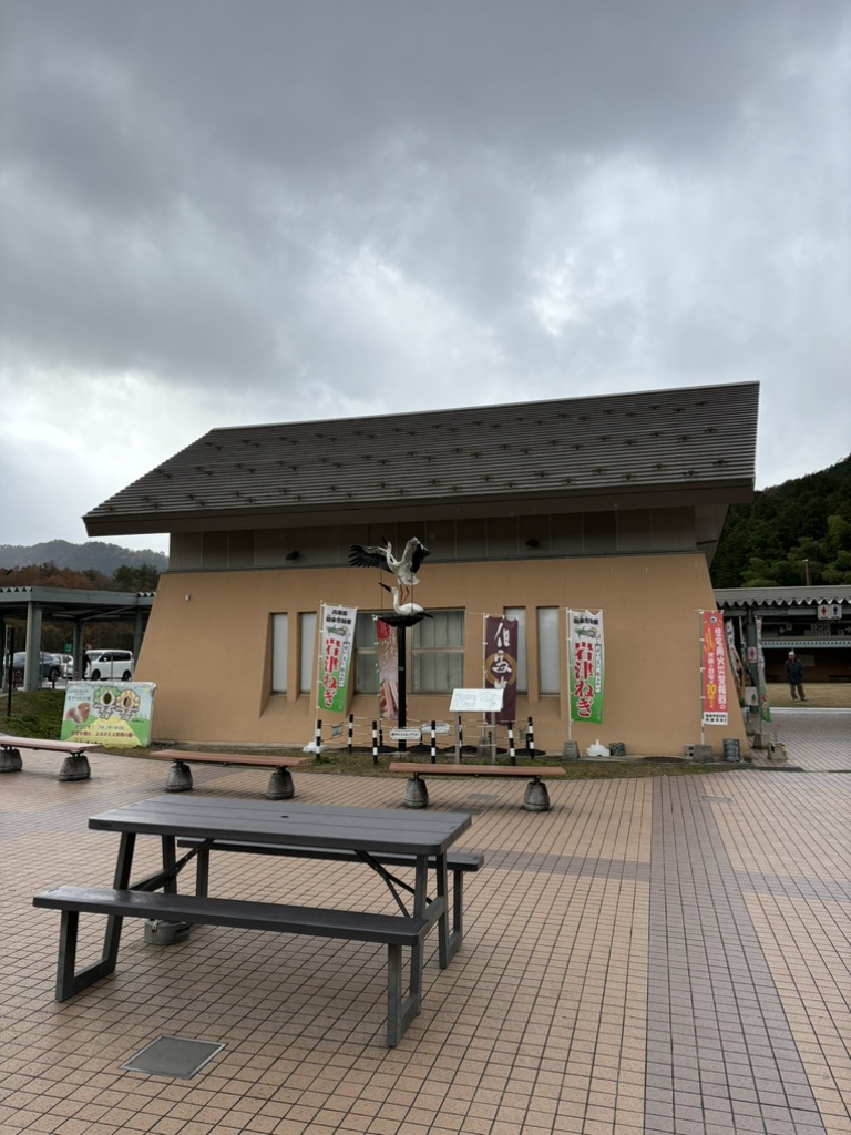 道の駅 但馬のまほろばの写真