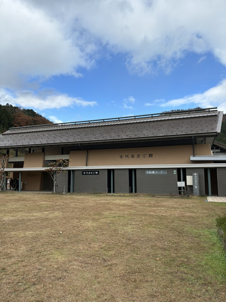 道の駅 但馬のまほろばの写真