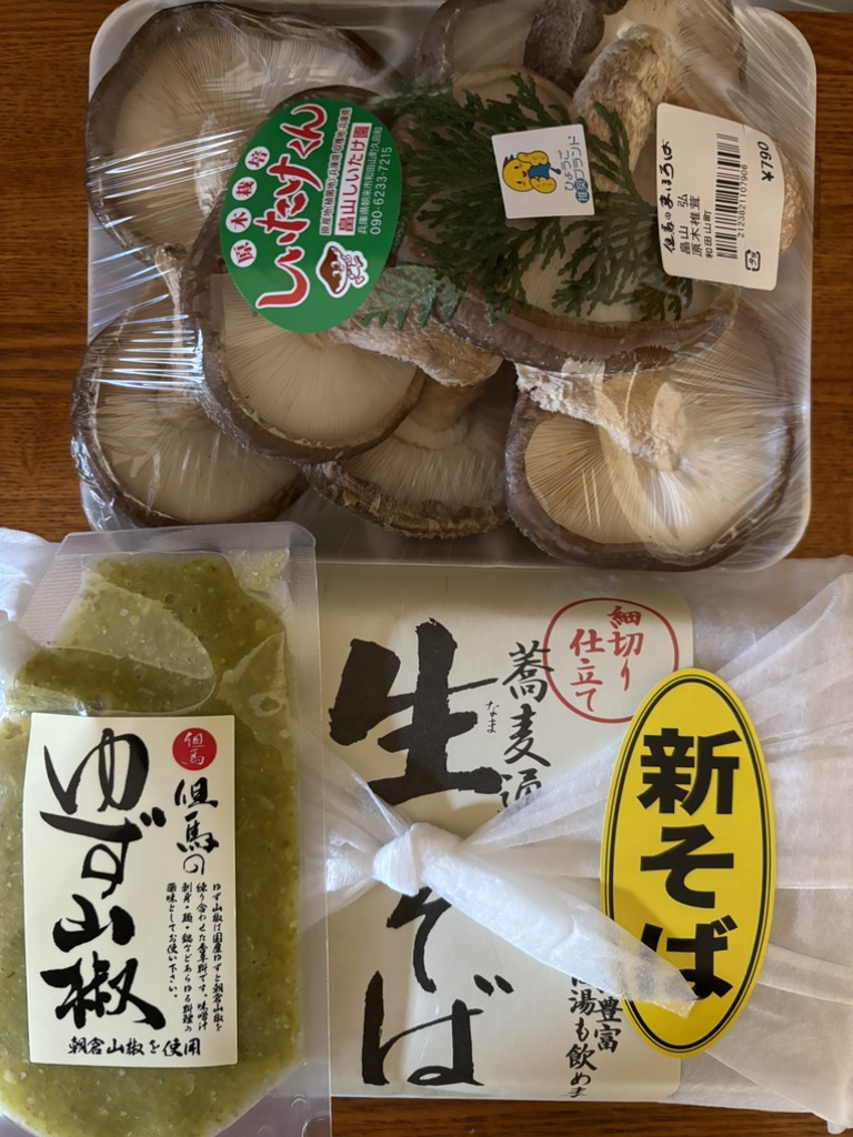 道の駅 但馬のまほろばの写真