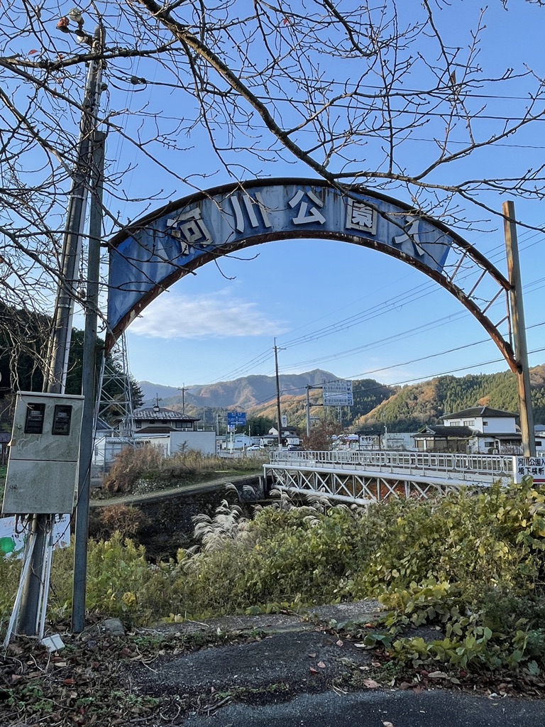 道の駅 あさごの写真