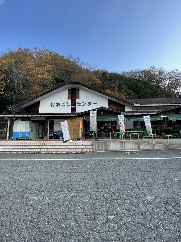道の駅 あさごの写真