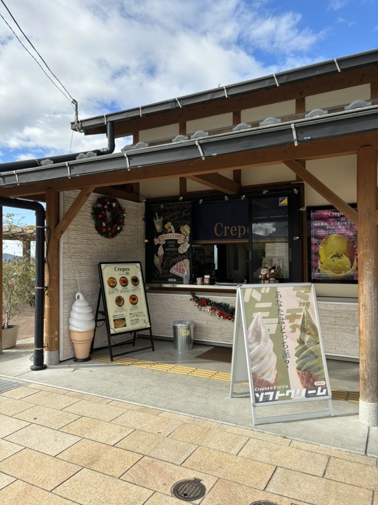 道の駅 せせらぎの里こうらの写真