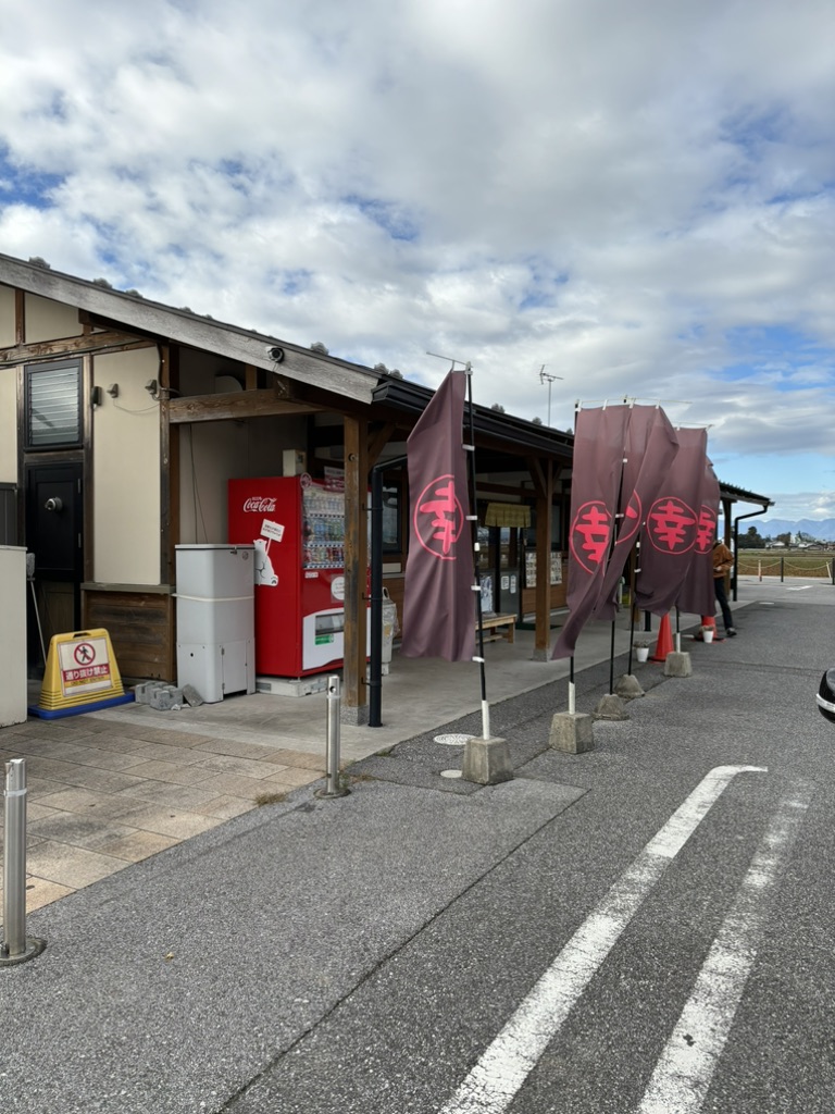 道の駅 せせらぎの里こうらの写真
