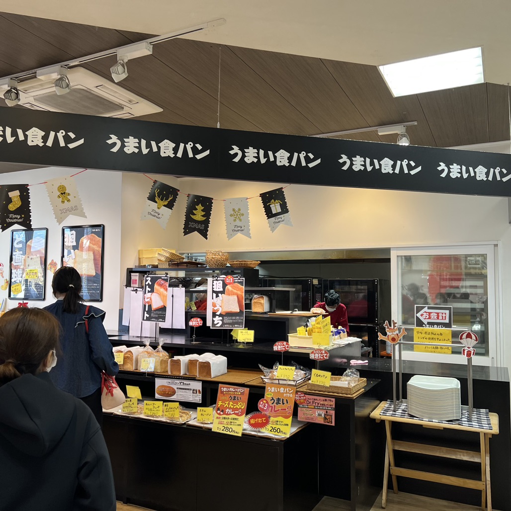 道の駅 どまんなか　たぬまの写真