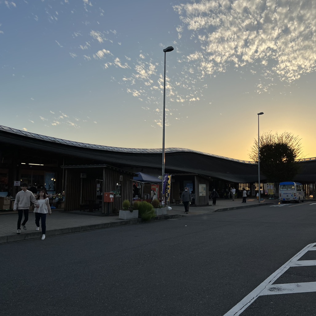 道の駅 みかもの写真