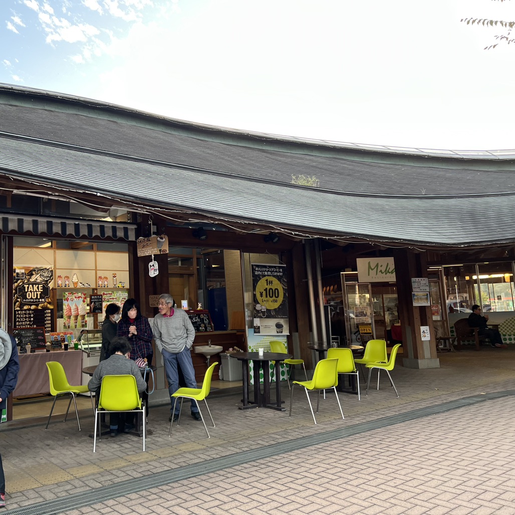 道の駅 みかもの写真