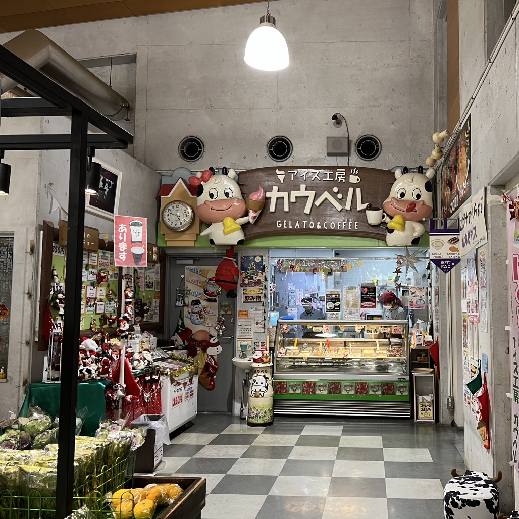 道の駅 思川の写真