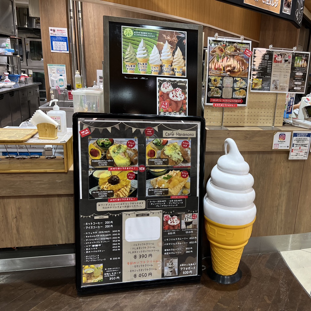 道の駅 まくらがの里　こがの写真