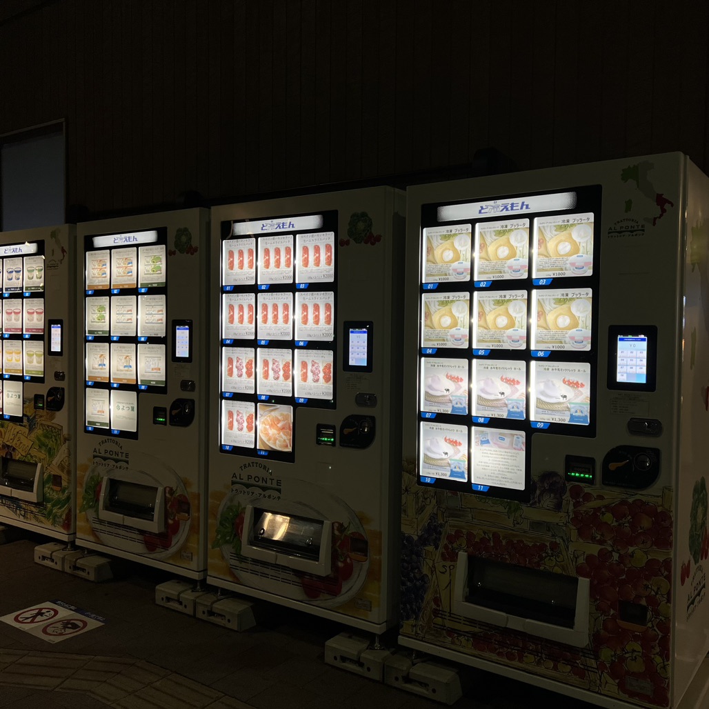 道の駅 いちかわの写真
