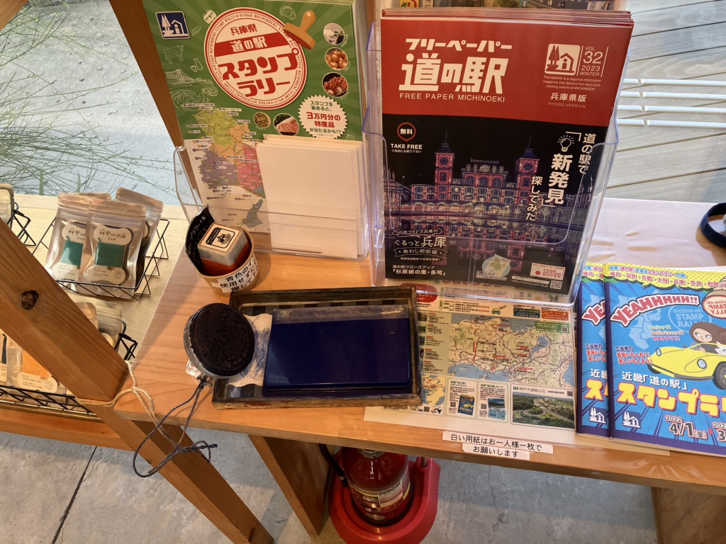 道の駅 神戸フルーツ・フラワーパーク 大沢の写真
