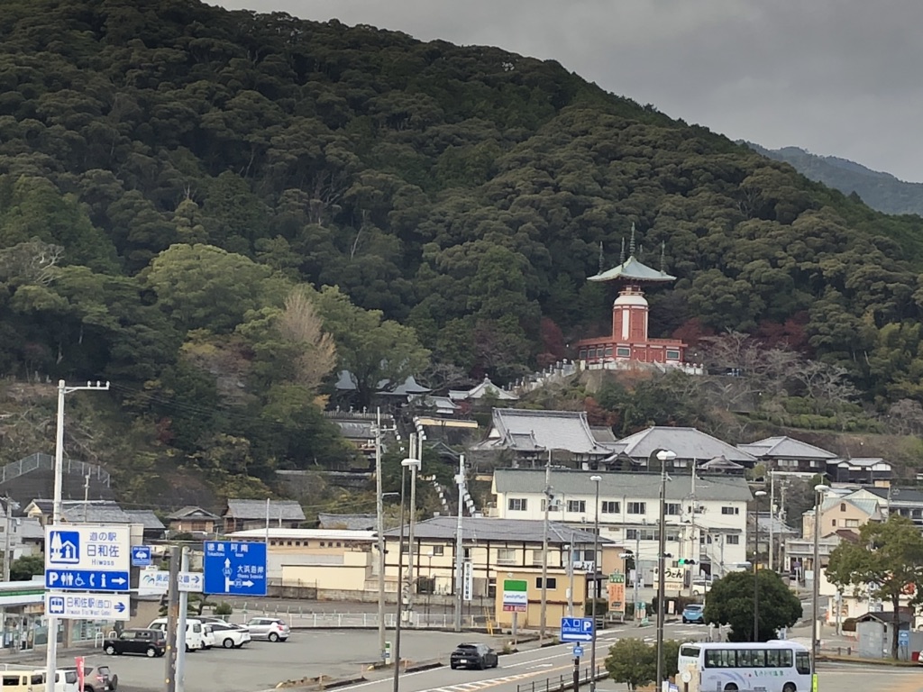 道の駅 日和佐の写真