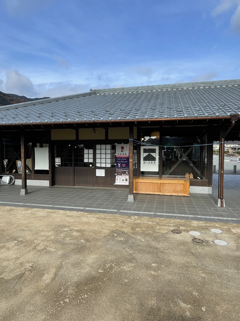 道の駅 銀の馬車道・神河の写真