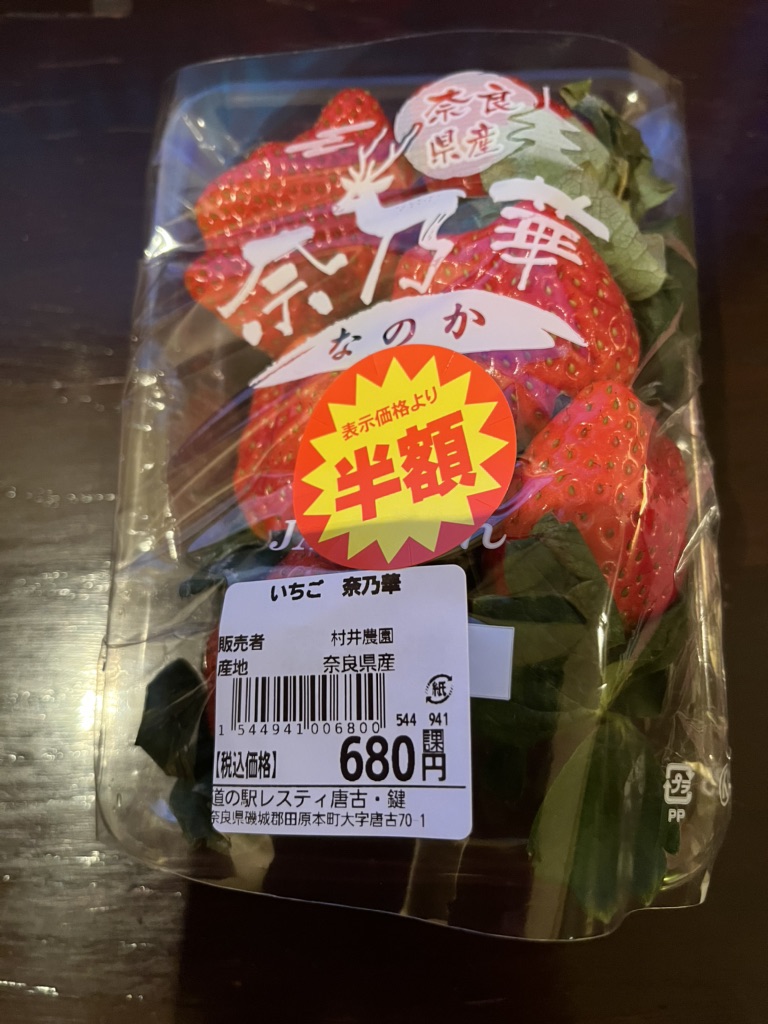 道の駅 レスティ 唐古・鍵の写真