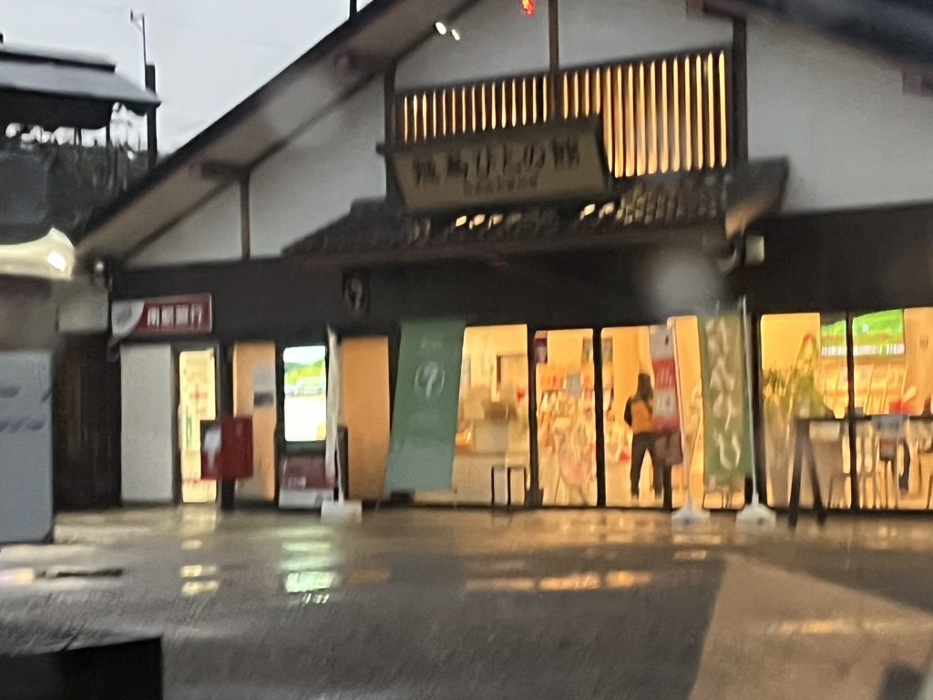 道の駅 レスティ 唐古・鍵の写真