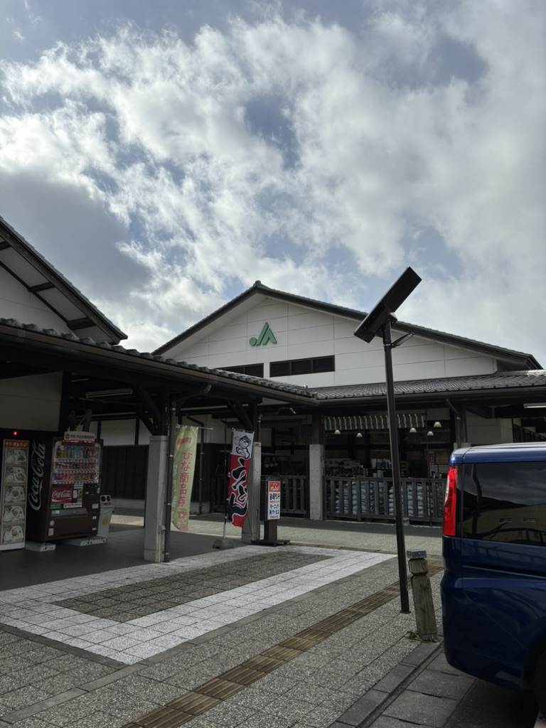道の駅 ひなの里かつうらの写真