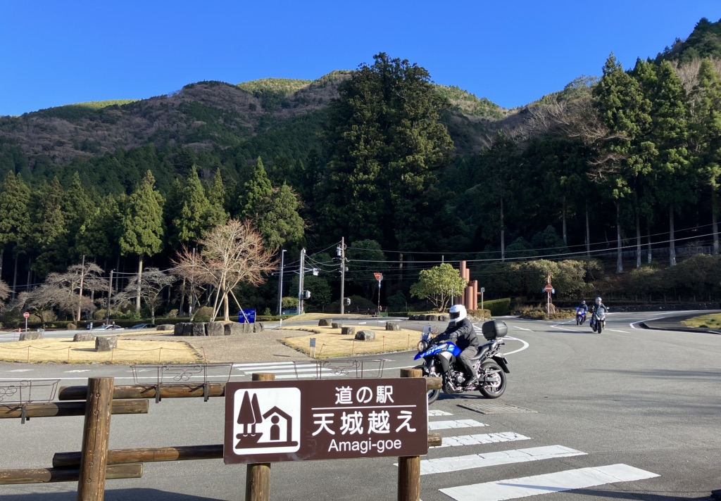 道の駅 天城越えの写真