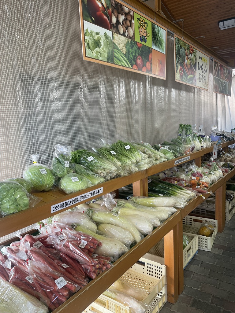 道の駅 宿場町ひらふくの写真