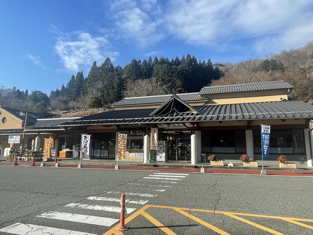 道の駅 宿場町ひらふくの写真