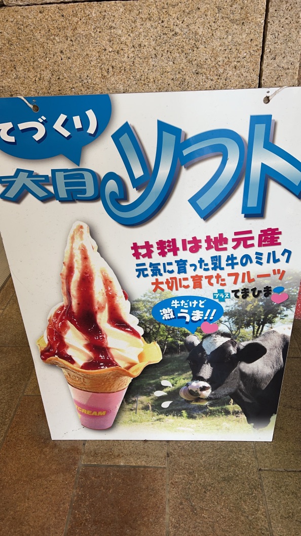 道の駅 大月の写真