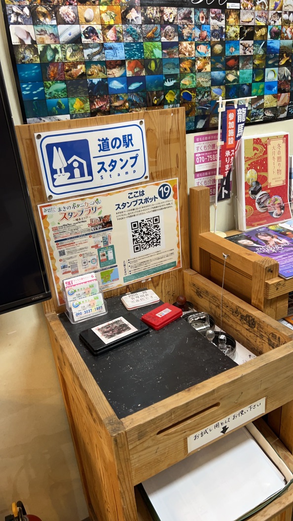 道の駅 大月の写真