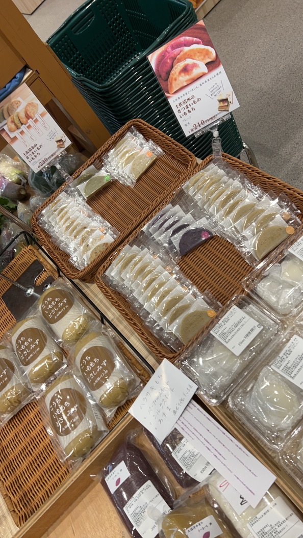 道の駅 めじかの里土佐清水の写真