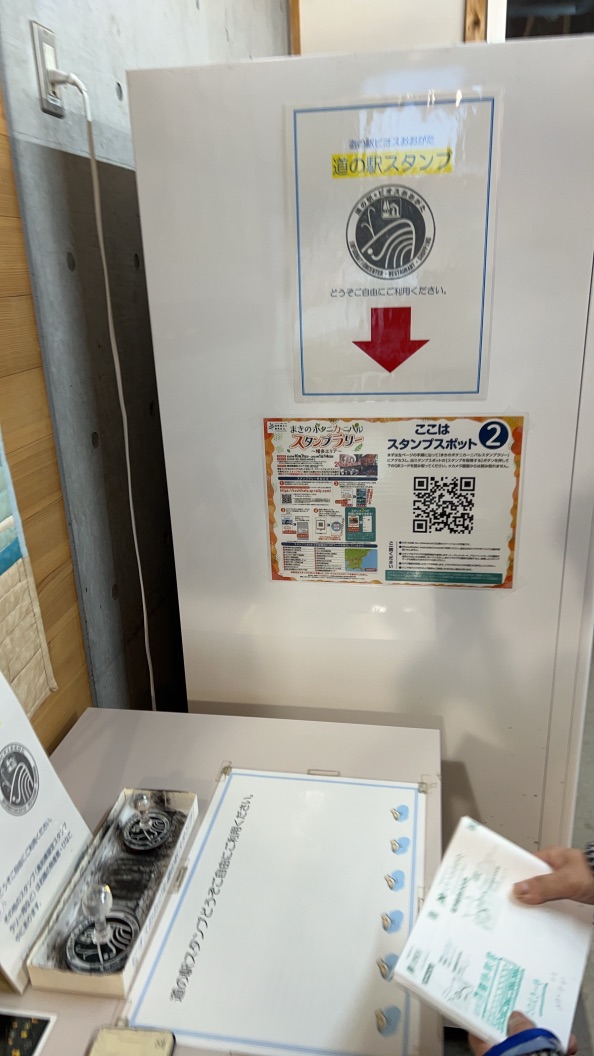 道の駅 ビオスおおがたの写真