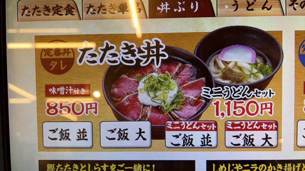 道の駅 なぶら土佐佐賀の写真