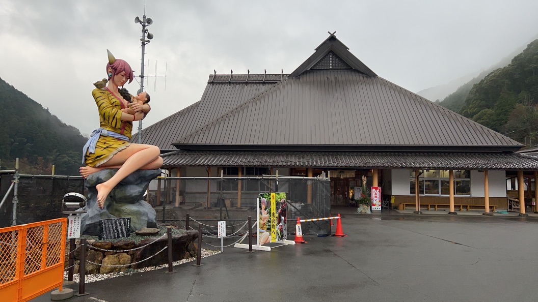 道の駅 日吉夢産地の写真