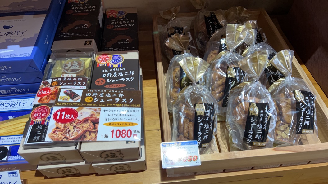 道の駅 ゆすはらの写真