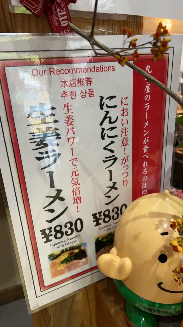 道の駅 ゆすはらの写真