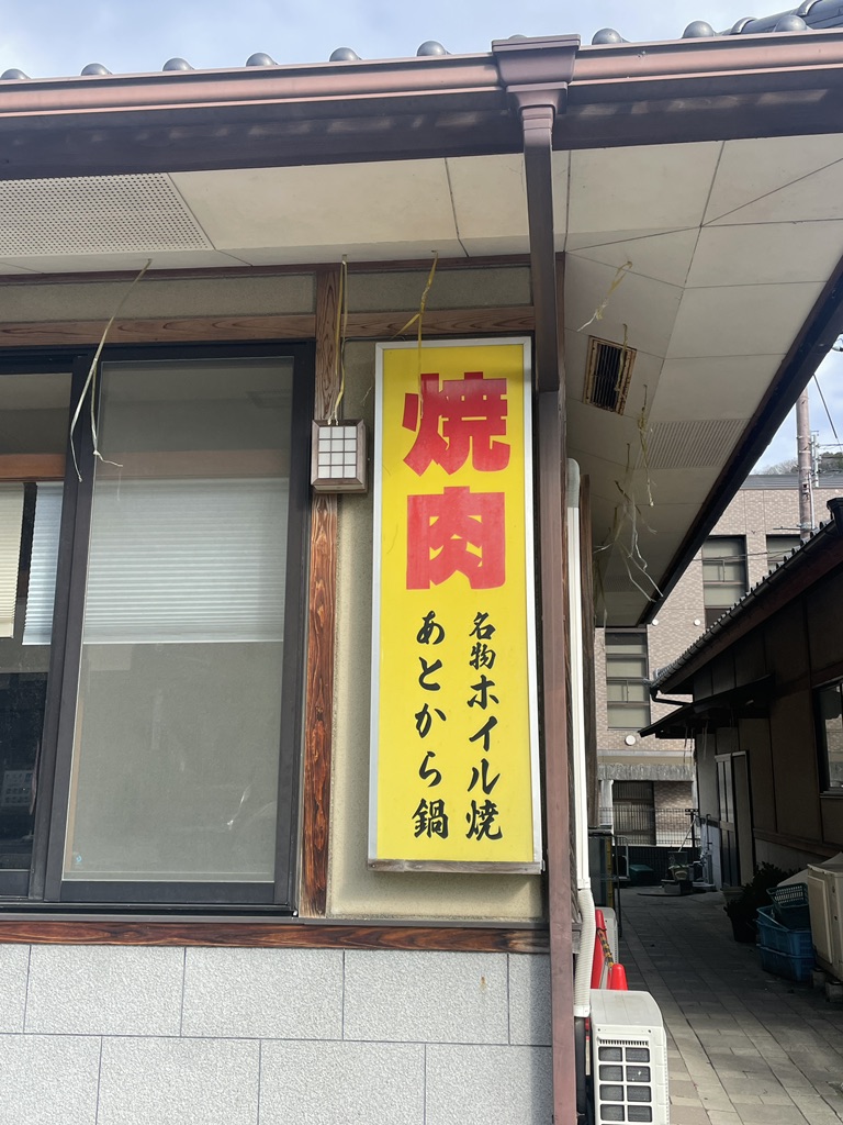 道の駅 しんぐうの写真
