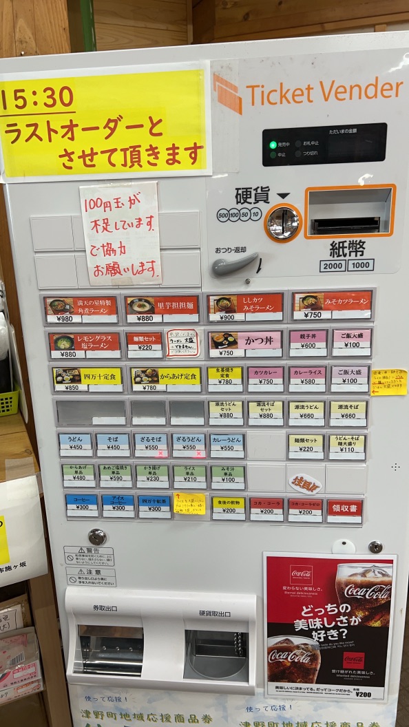 道の駅 布施ヶ坂の写真