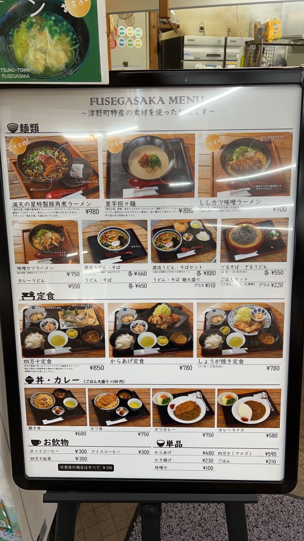道の駅 布施ヶ坂の写真