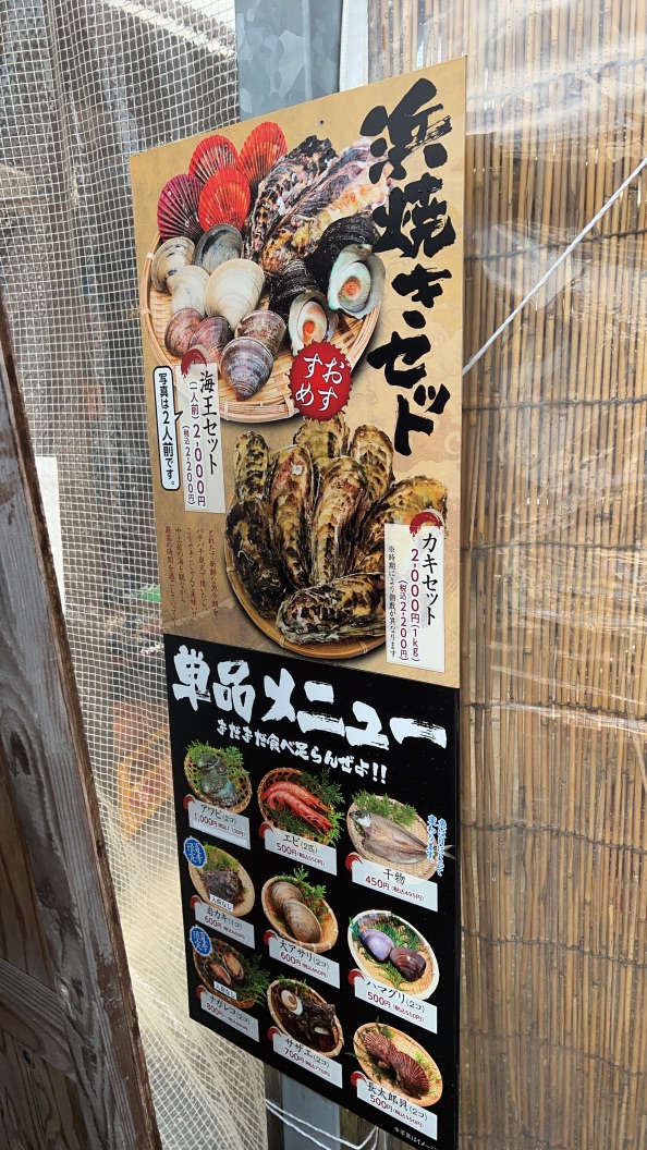 道の駅 なかとさの写真