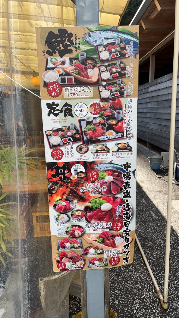 道の駅 なかとさの写真